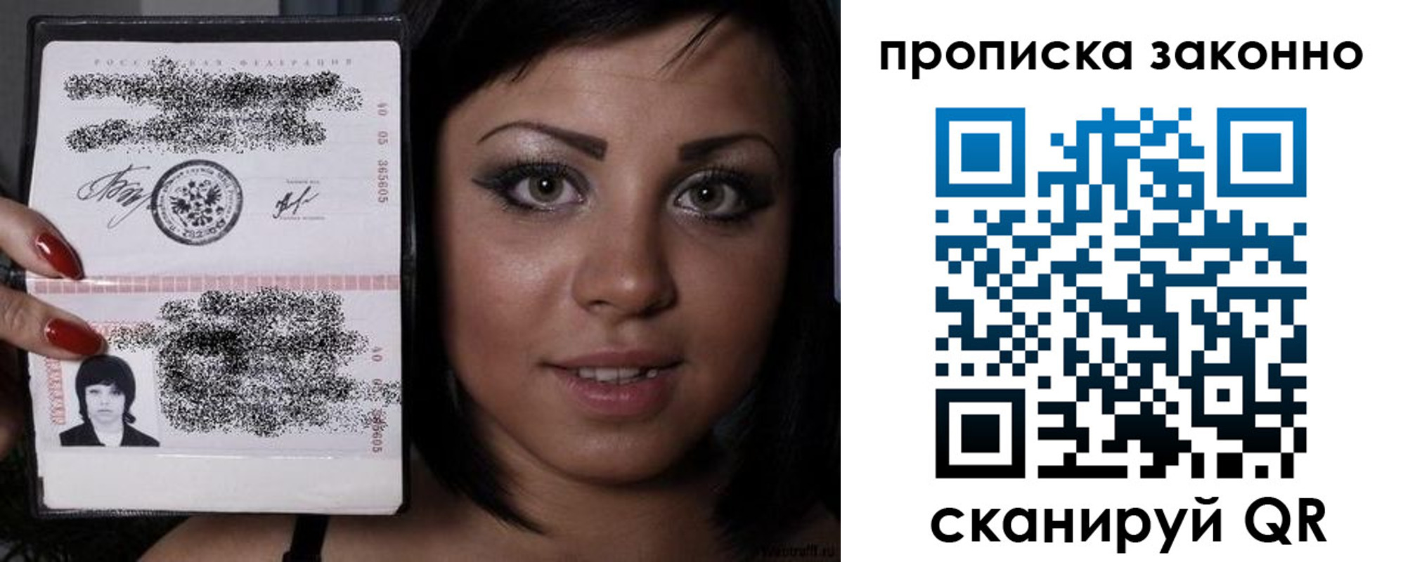 регистрация для школы в Сибае