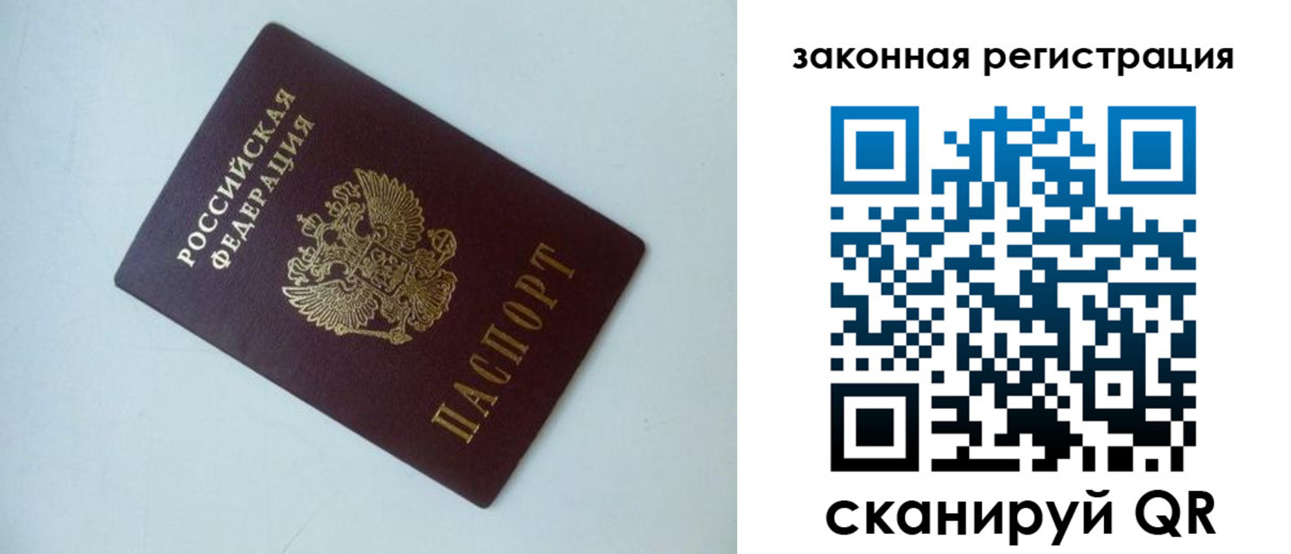 регистрация для школы в Сибае