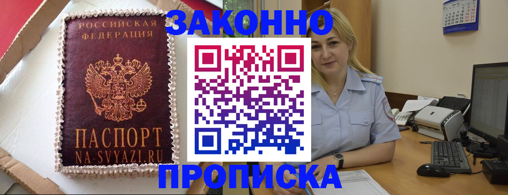 форма 3 в Сибае