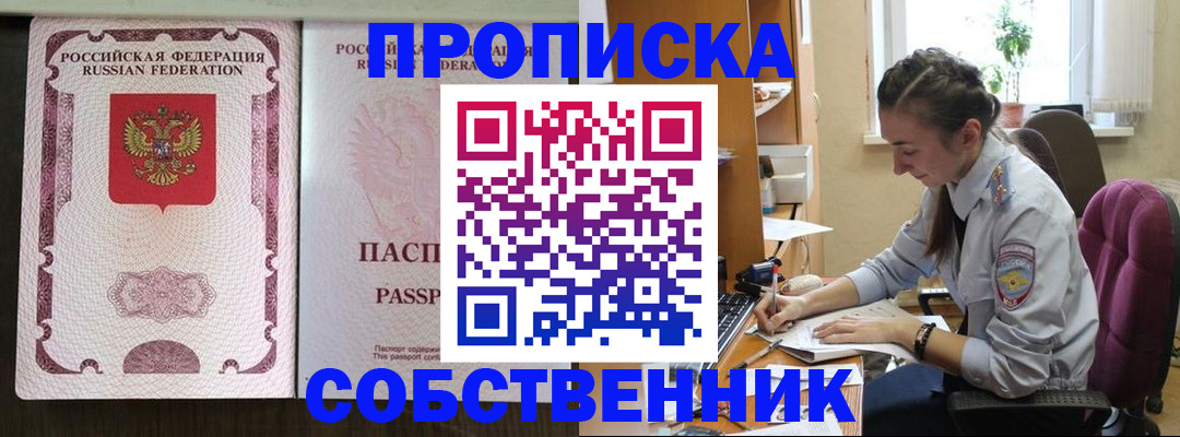 временная регистрация госуслуги в Сибае